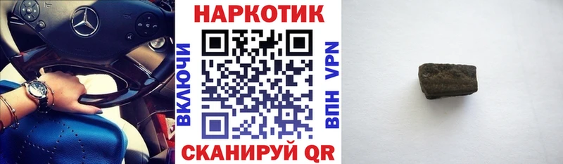 Сколько стоит Снежногорск Гашиш КОКАИН Мефедрон