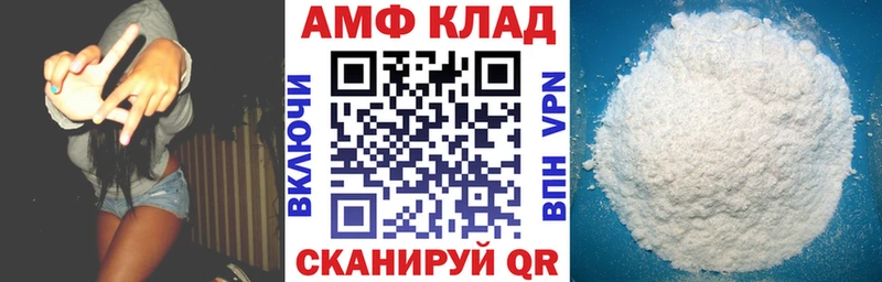 АМФЕТАМИН VHQ Снежногорск