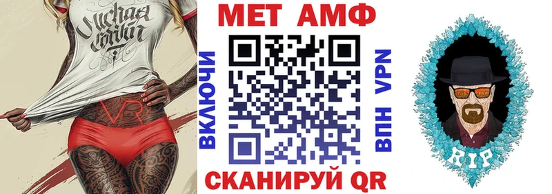 АМФ 97%  Снежногорск 