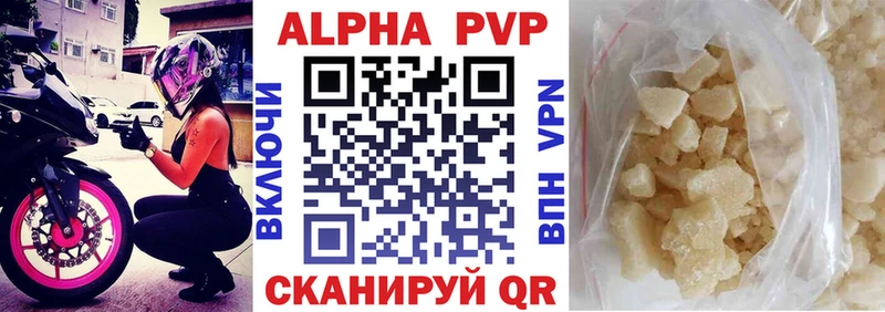 Alpha-PVP Crystall  как найти закладки  это официальный сайт  Снежногорск 