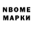 ГЕРОИН VHQ D Nahil