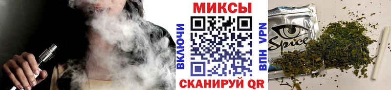Бутират 99%  купить  сайты  Снежногорск 