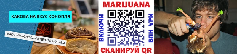 Cannafood конопля  купить наркотик  Снежногорск 