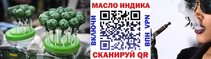 Еда ТГК конопля Снежногорск
