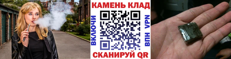 ГАШИШ хэш  Снежногорск 