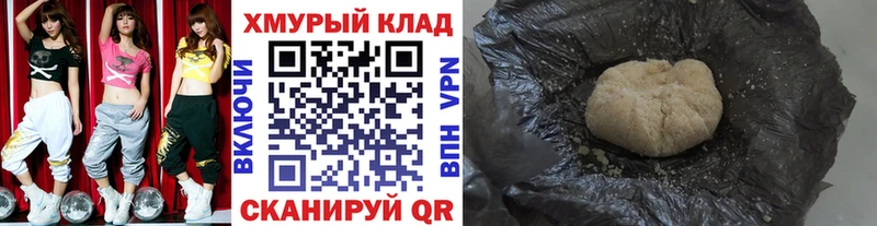 купить закладку  ссылка на мегу вход  ГЕРОИН Heroin  Снежногорск 