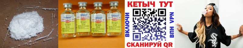 Кетамин ketamine продажа наркотиков блэк спрут ONION Снежногорск
