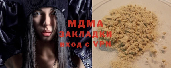 гашик Алзамай
