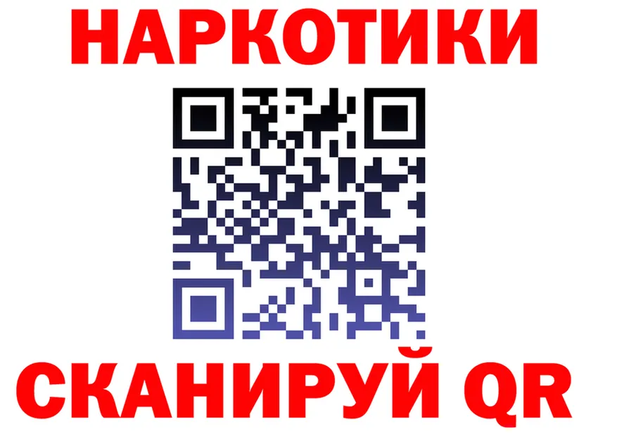 БУТИРАТ GHB ТОР darknet hydra Снежногорск