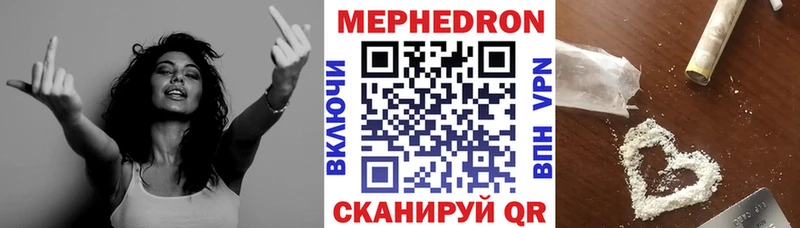 МЯУ-МЯУ 4 MMC  МЕГА   Снежногорск 