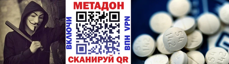 Метадон мёд  Снежногорск 