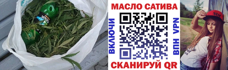 цены наркотик  Снежногорск  ТГК гашишное масло 